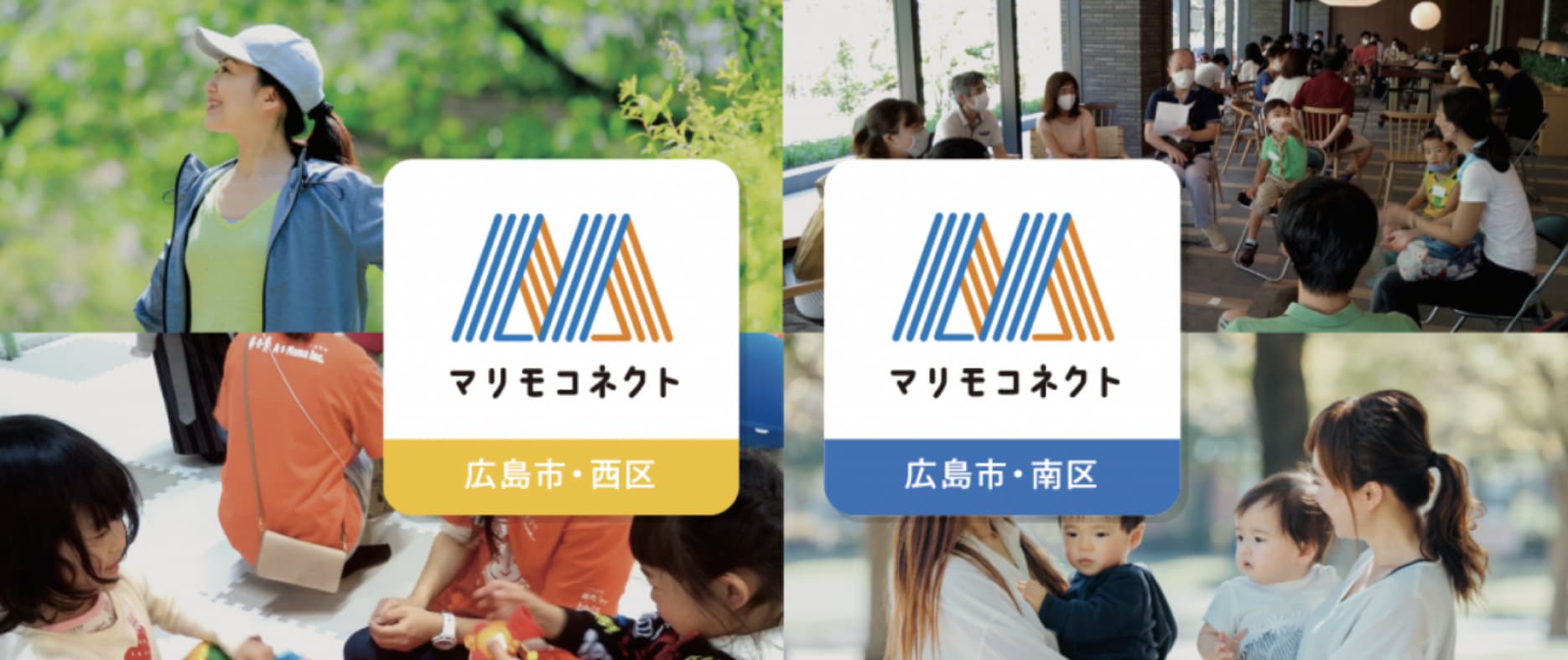 マリモコネクトの画像