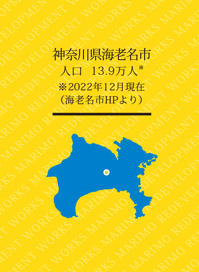 熊本都市計画桜町地区第一種市街地再開発事業