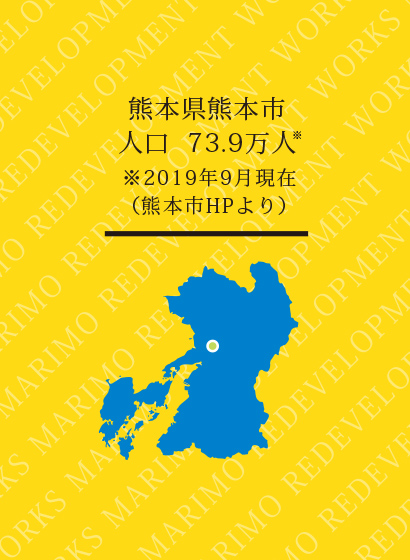 熊本都市計画桜町地区第一種市街地再開発事業