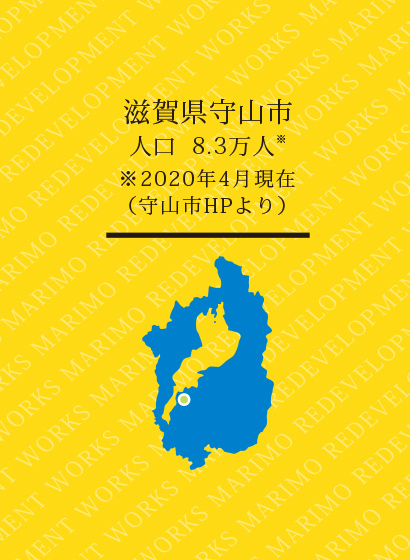 守山銀座ビル地区第一種市街地再開発事業