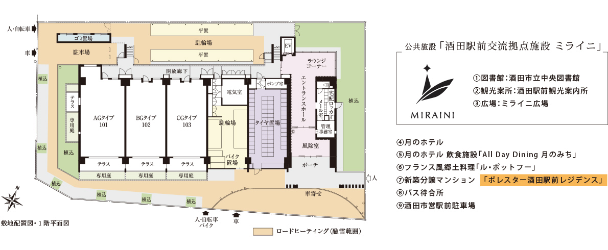 敷地配置図・１階平面図