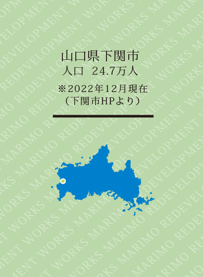 竹崎町四丁目地区良建築物等整備事業